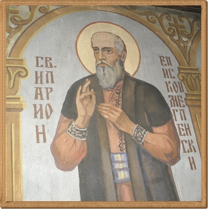 28.03 Sveti Ilarion Cveti Pletivo