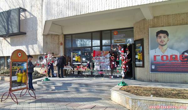 martenitci izlojba 2015