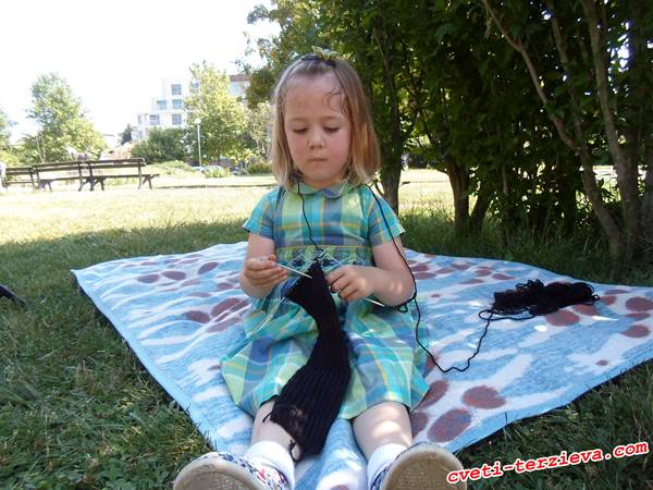 wwkip razgrad 13