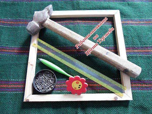 Stan Rabotilnichkata na Cveti 1