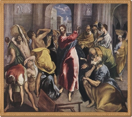 Veliki ponedelnik Cveti Pletivo