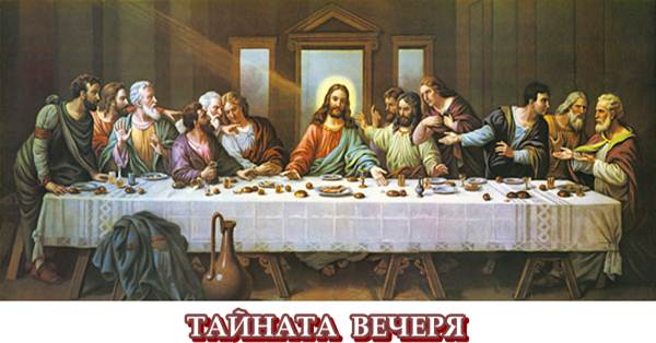 velika sriada