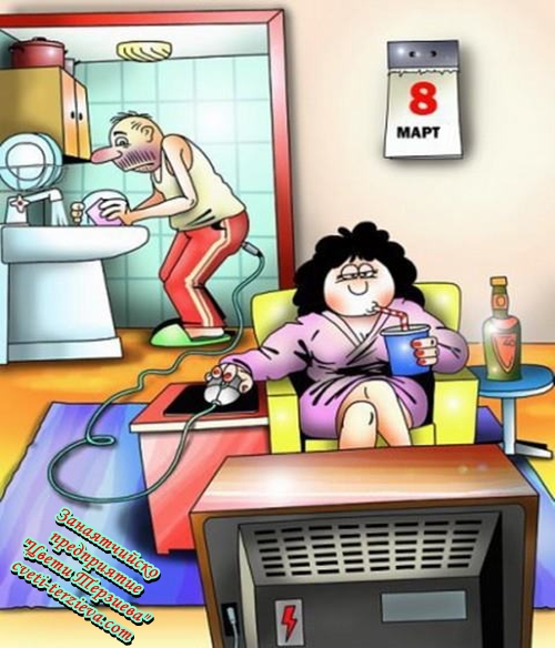 8 mart komputurna mishka