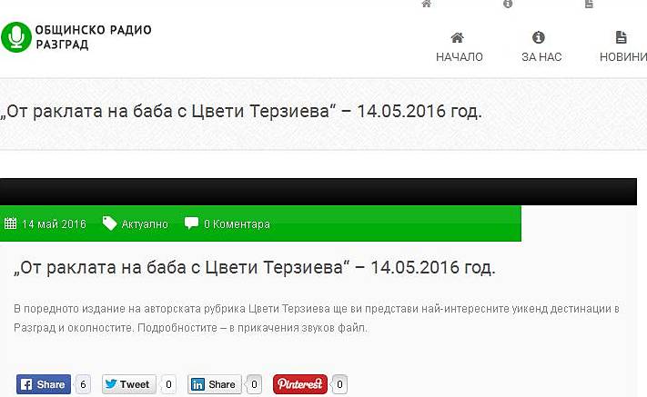 14 5 16 raklatanababa