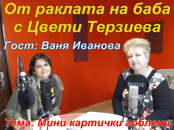 19 5 16 raklatanababa