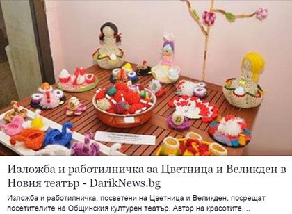 darik izlojba velikden