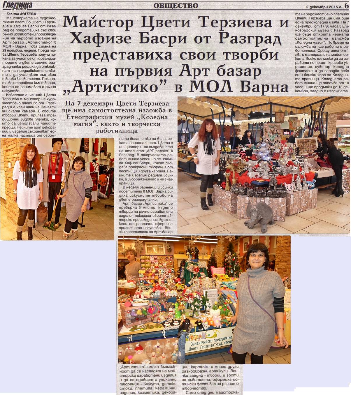 gledishta 29 11 15 mol