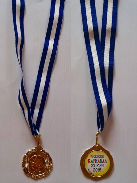 Медал за Цвети Терзиева