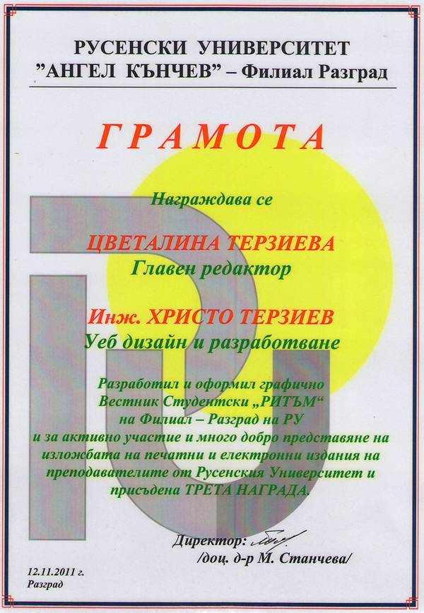 gramota studentski vestnik