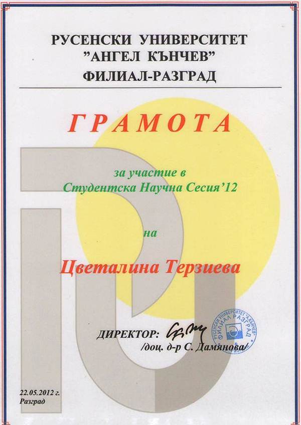 stydentska naychna sesiq 12 2