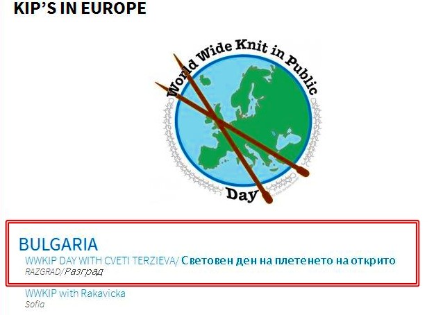 18 6 16 wwkip cveti2